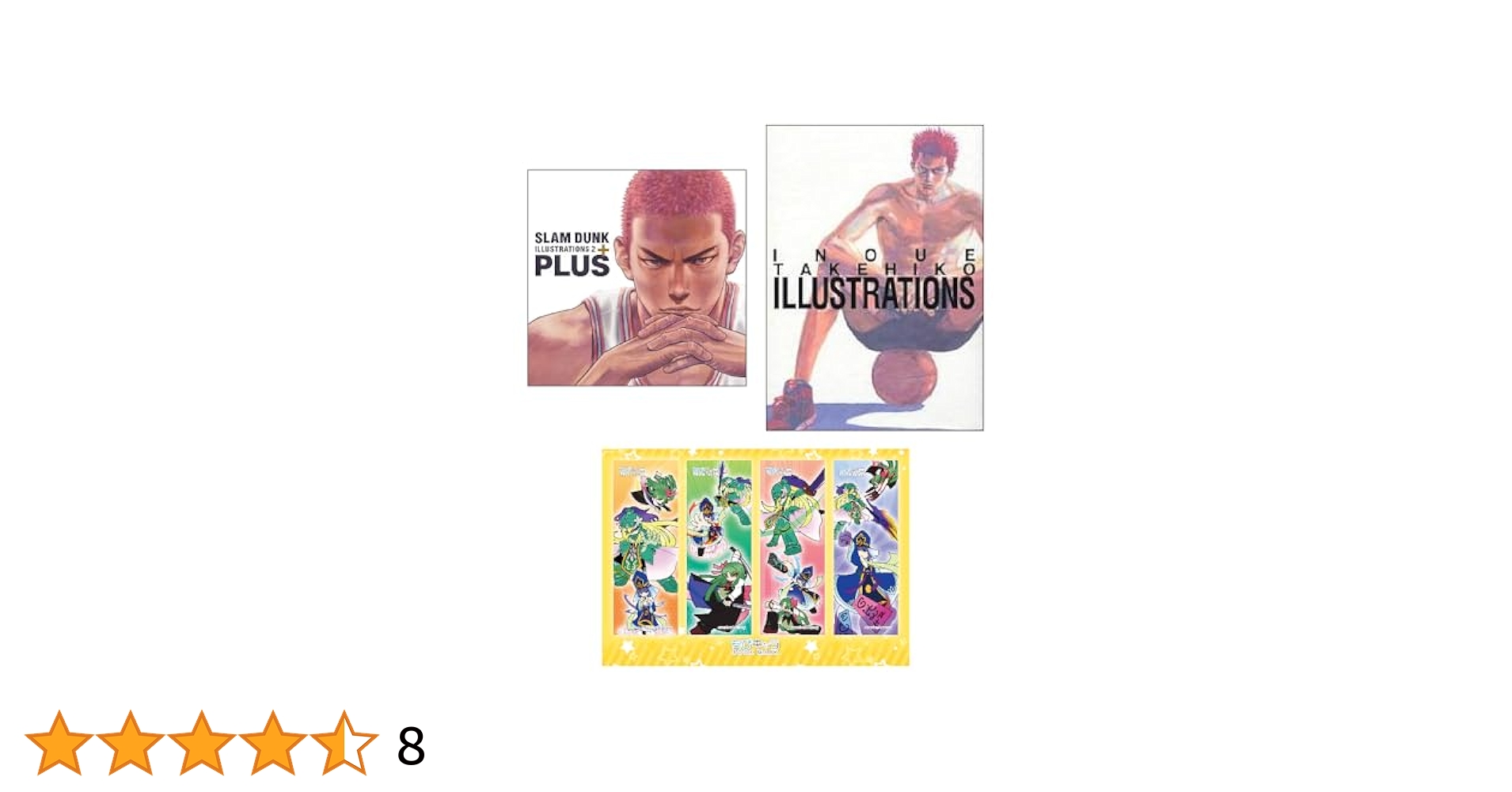 Amazon.com: Inoue Takehiko and PLUS SLAM DUNK ILLUSTRATIONS